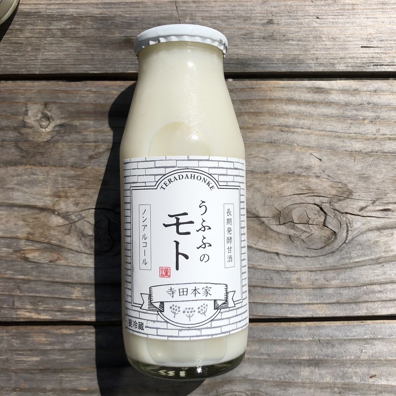 マイグルトが名前が変わって新登場 愛媛発の自然食品店 電子食品流通研究所オンラインストア 電食で おいしく 健康に マイグルトが名前が変わって新登場 愛媛発の自然食品店 電子食品流通研究所オンラインストア 電食で おいしく 健康に