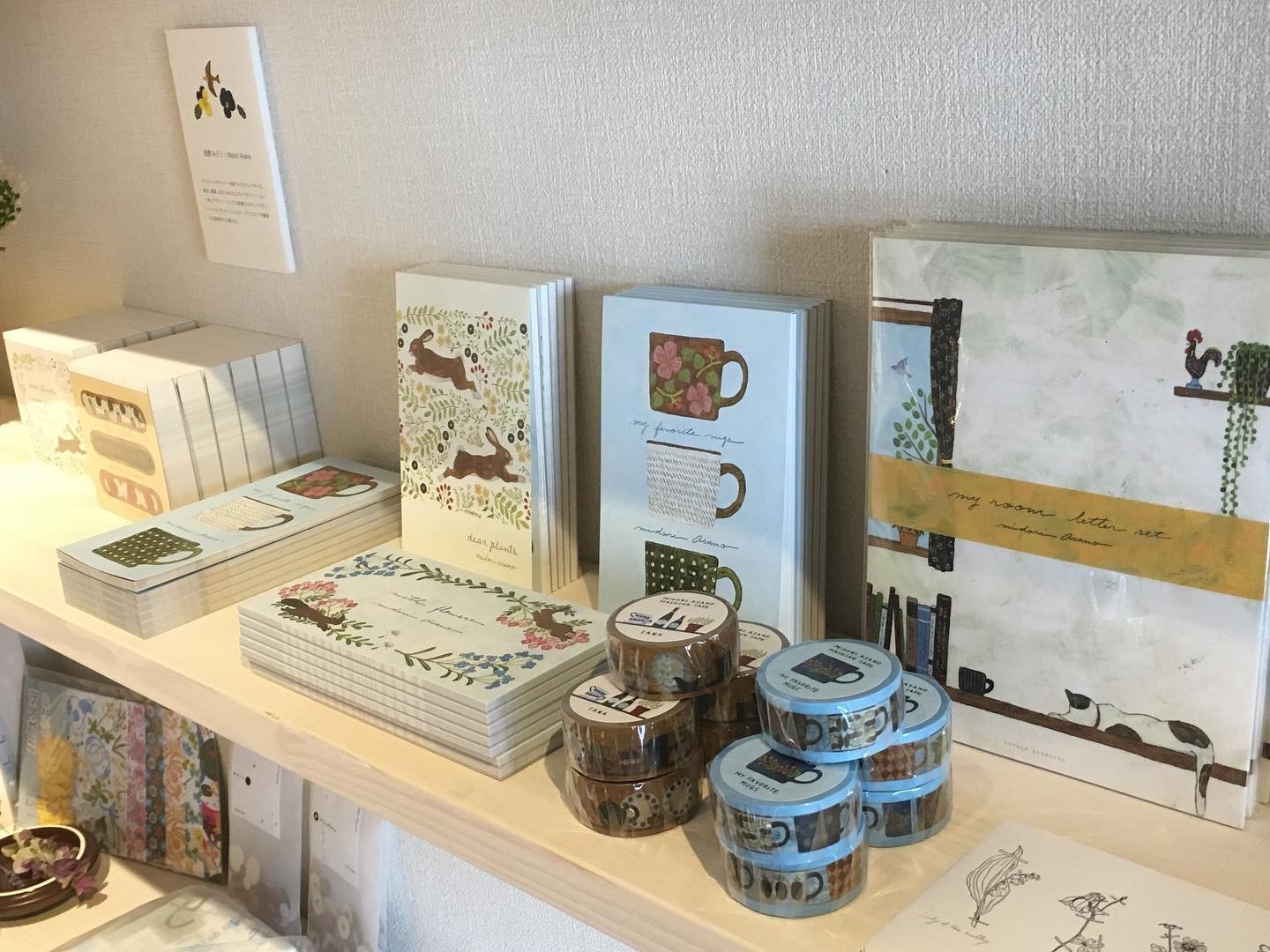 浅野みどりさんグッズが人気 てくてくあんよ 浅野みどりさんグッズが人気 てくてくあんよ