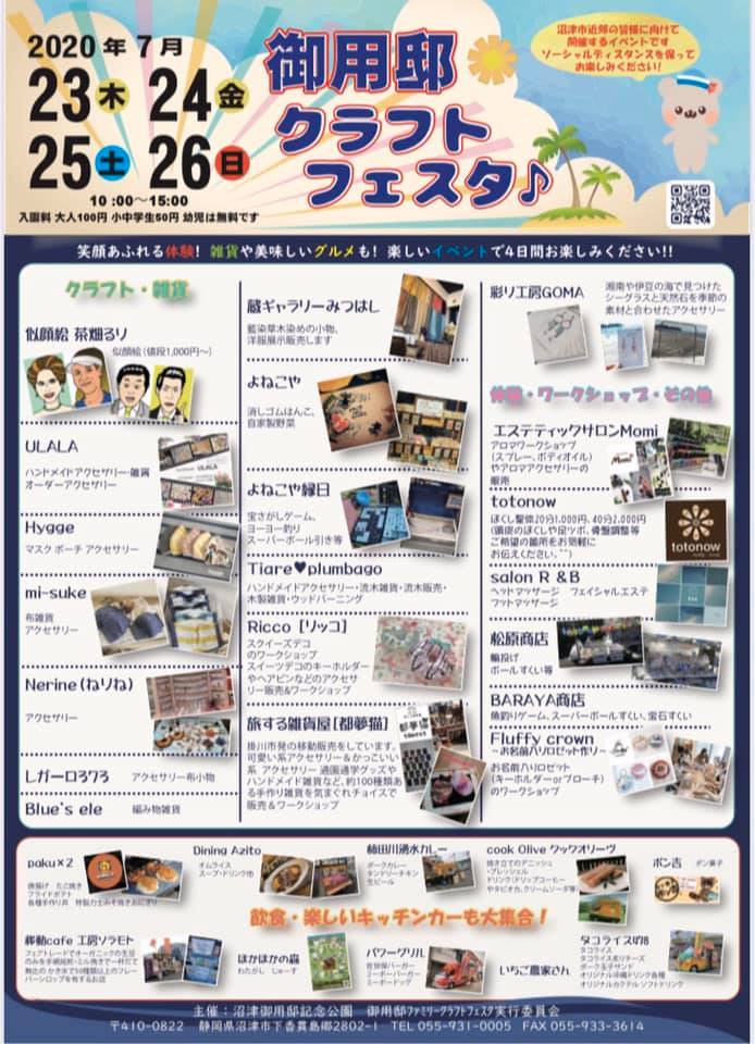 てくてくあんよ