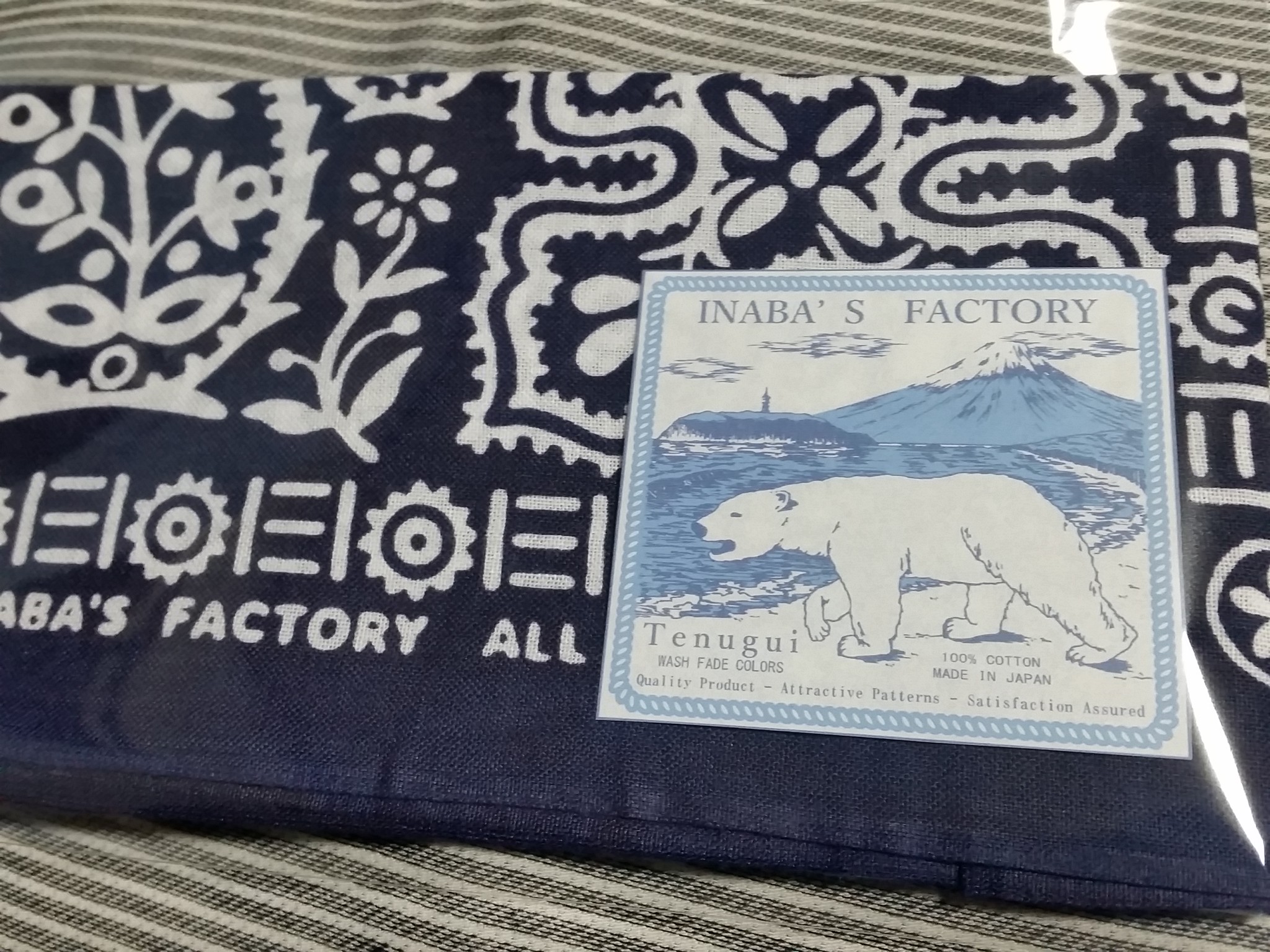 sugee textile