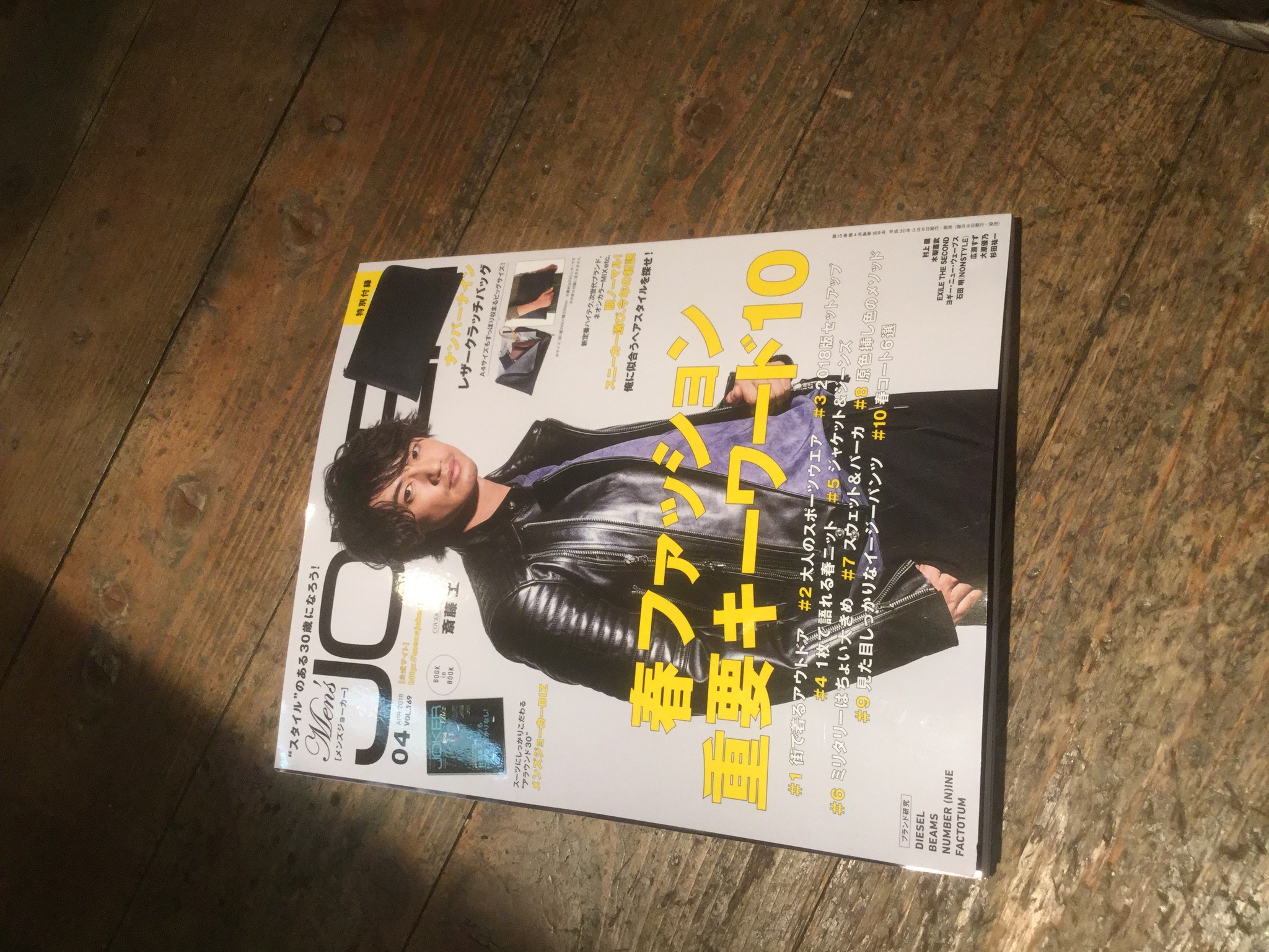 お知らせ2 Firstorderjewelry ファーストオーダージュエリー 代官山 お知らせ2 Firstorderjewelry ファーストオーダージュエリー 代官山