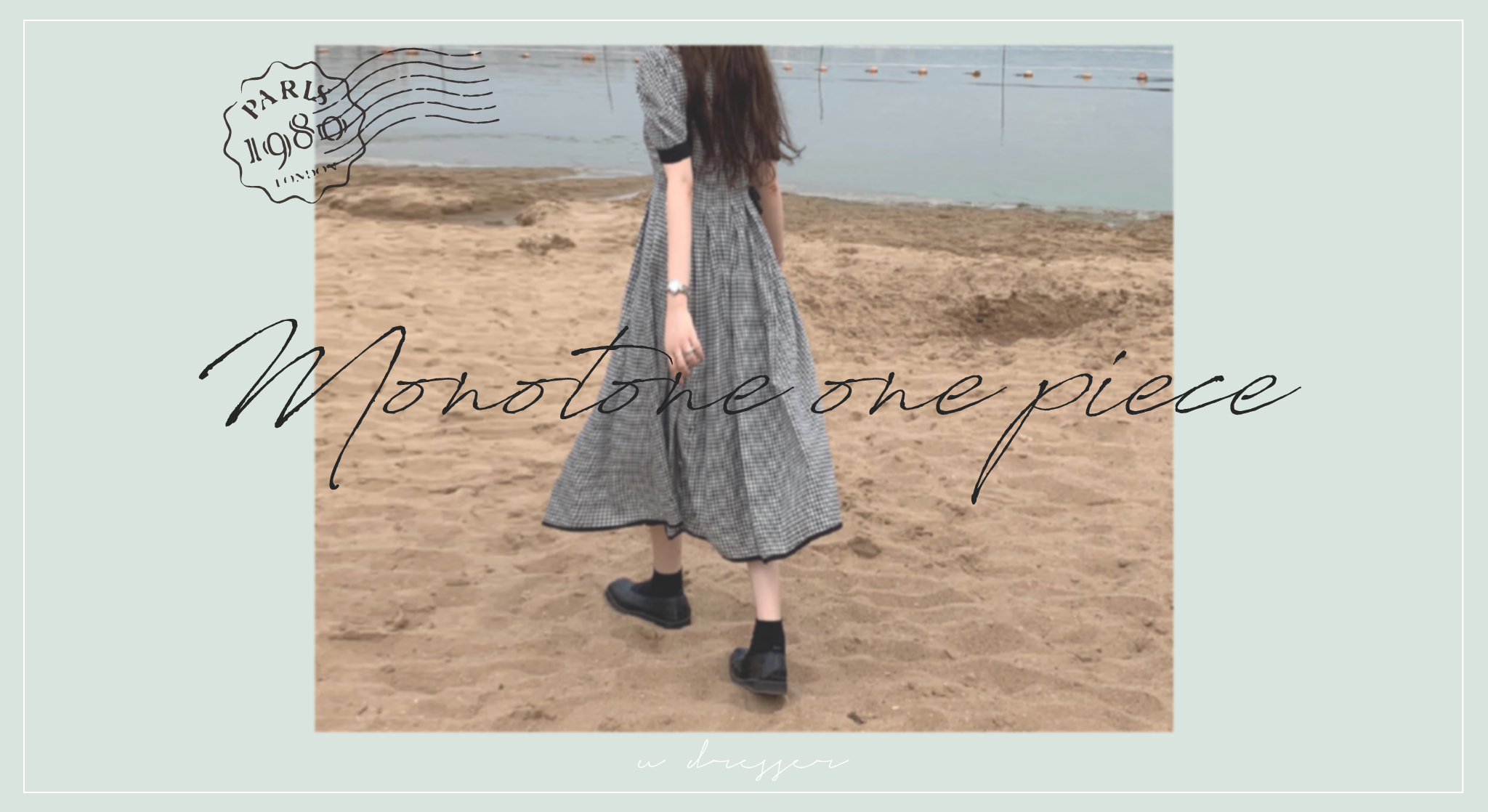 大人シックな夏のモノトーンワンピース Udresser