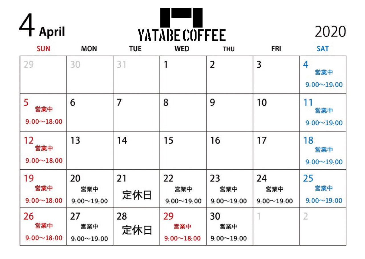 4月の営業カレンダー Yatabe Coffee