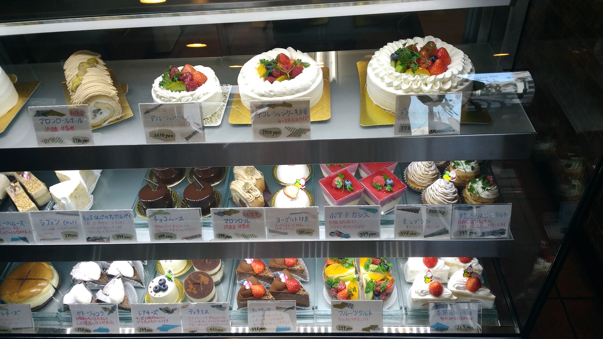 味付け 書き込み 準備する 生野 区 ケーキ 屋 First Wing Jp 味付け 書き込み 準備する 生野 区 ケーキ 屋 First Wing Jp