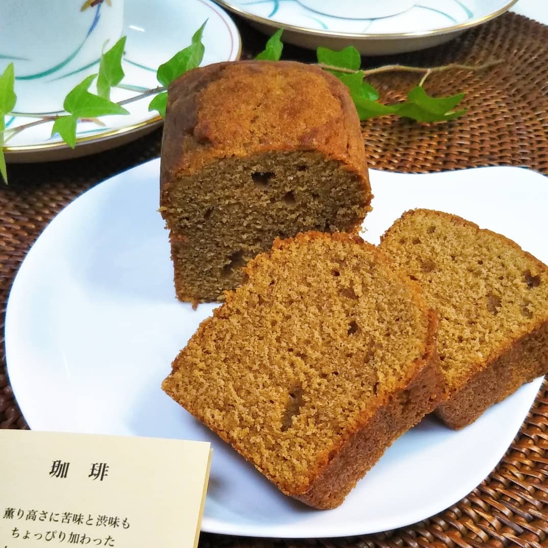 珈琲 発売になりました パウンドケーキ専門店 カトルカール 焼き菓子 美味しい 送料無料 ケーキ 珈琲 発売になりました パウンドケーキ専門店 カトルカール 焼き菓子 美味しい 送料無料 ケーキ