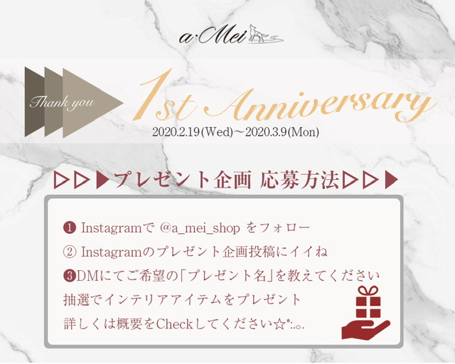 たくさんのフォローありがとうございます A Mei 簡単homeインテリア用品 雑貨ショップ