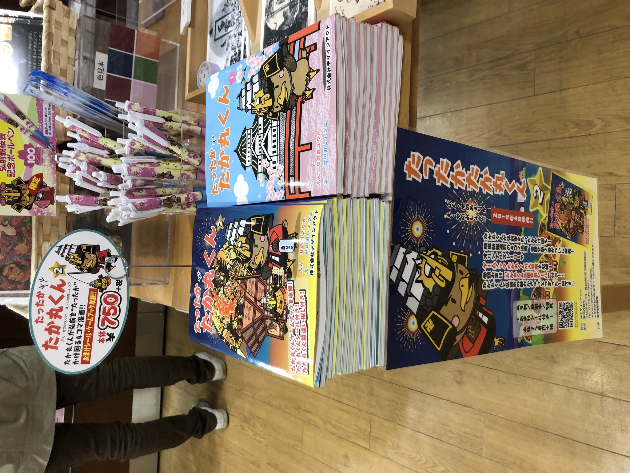 ジュンク堂書店 弘前中三店様でお取り扱い頂きました ニャニャショップ ジュンク堂書店 弘前中三店様でお取り扱い頂きました ニャニャショップ