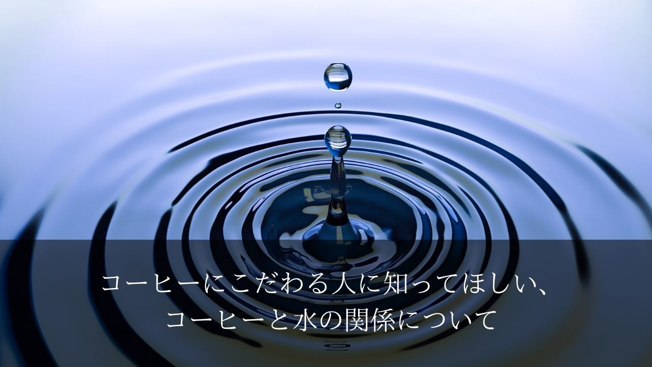 milestones coffee base