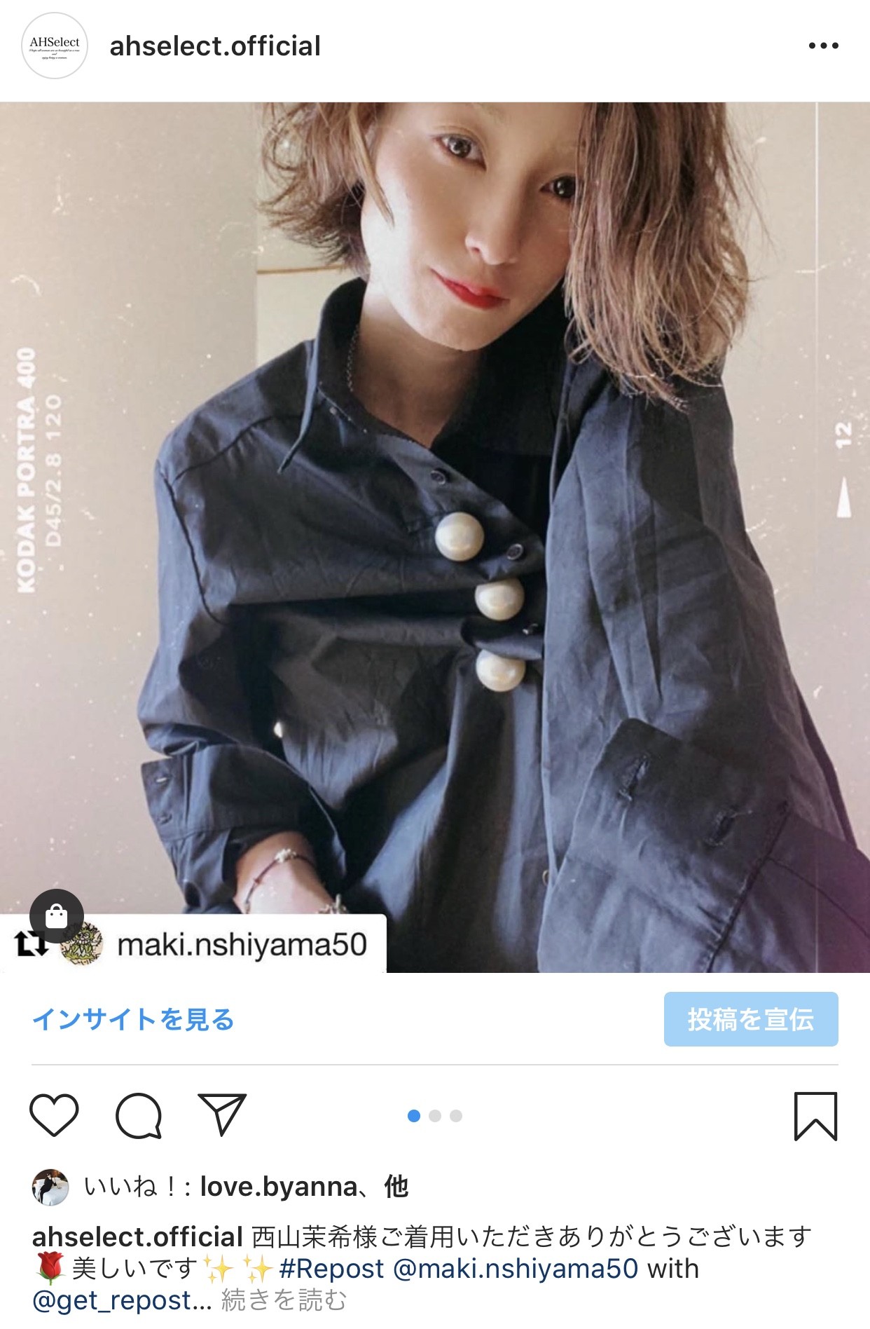 西山茉希様ご着用頂きありがとうございます Ahselect