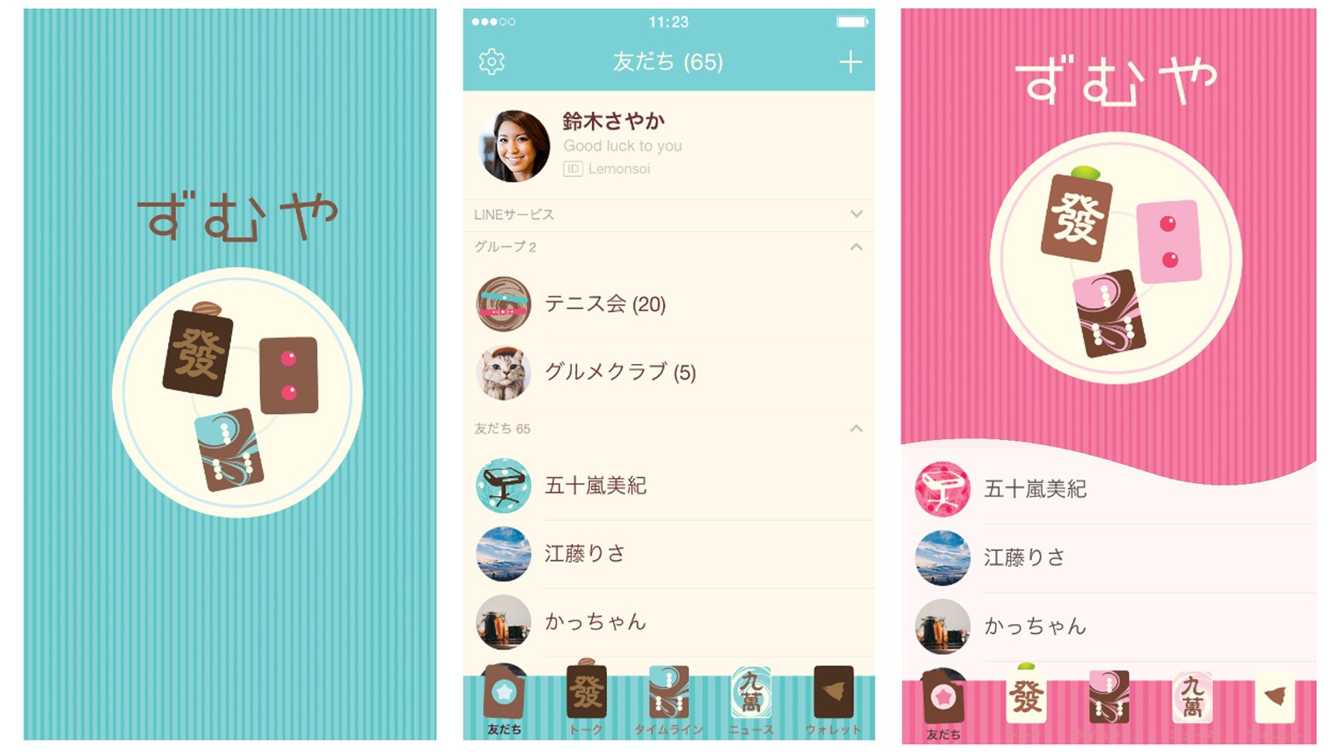 すべての美しい花の画像 ユニーク壁紙 Line チョコ 画像 すべての美しい花の画像 ユニーク壁紙 Line チョコ 画像