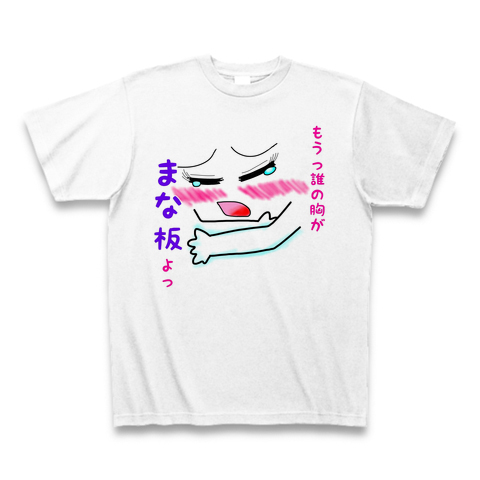 板板しいtシャツ ダサt作ってみました アトリエocean