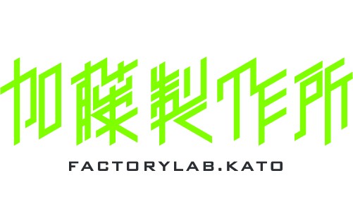 加藤製作所 モノづくり事業部 base