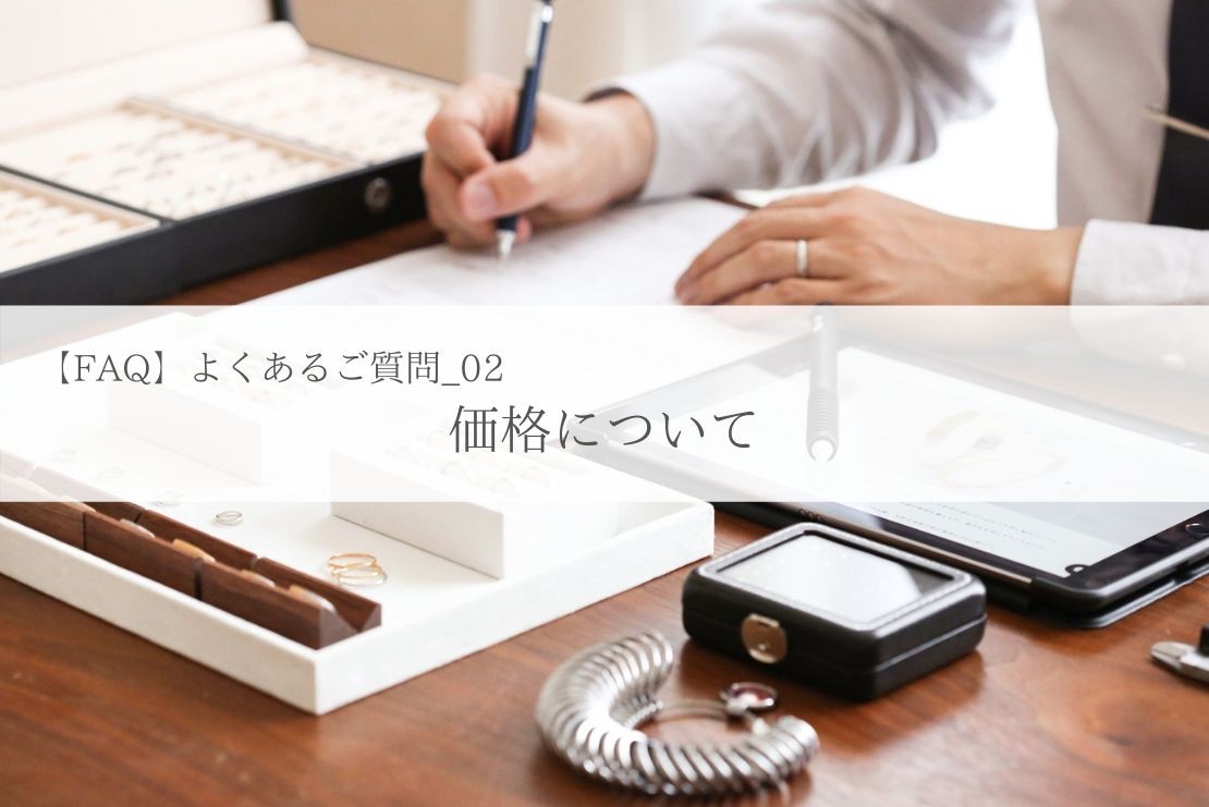Blog 手作り結婚指輪 モーブ Mouv 自由が丘 Blog 手作り結婚指輪 モーブ Mouv 自由が丘