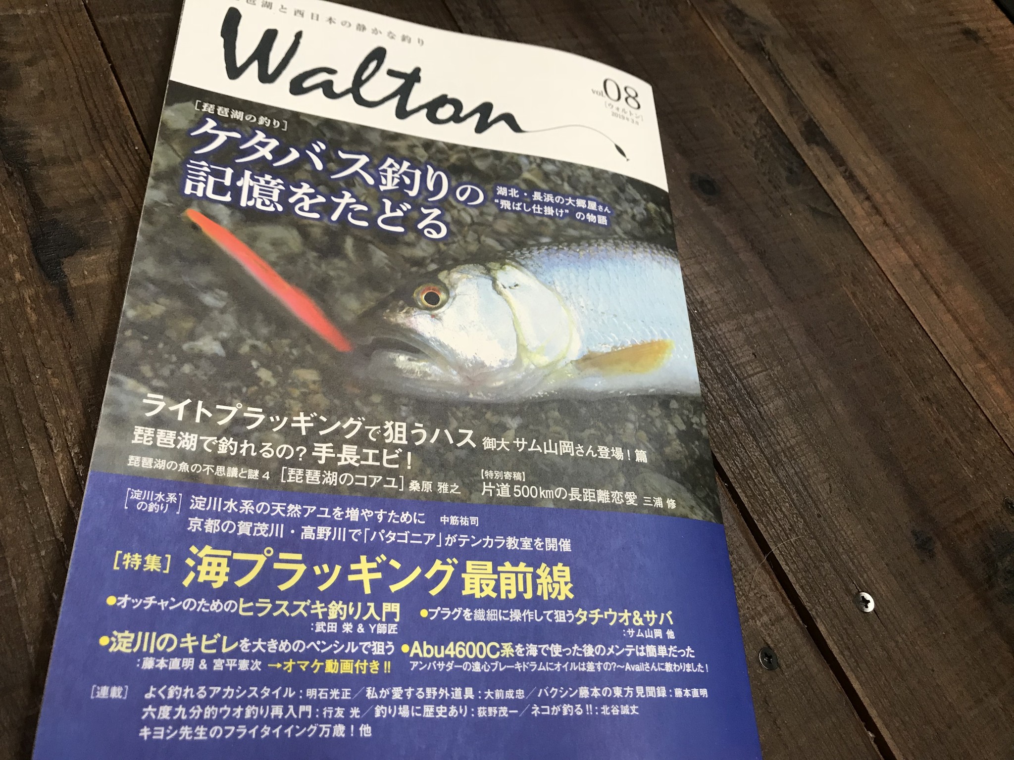 最近ハマっている事と流行のタイミング Luck Online