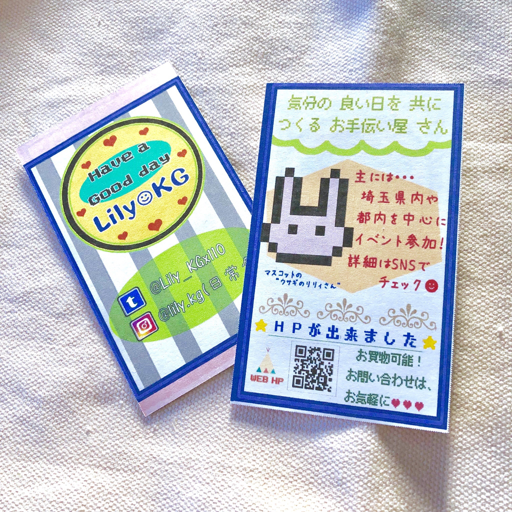 アイロンビーズアクセサリー lily kg