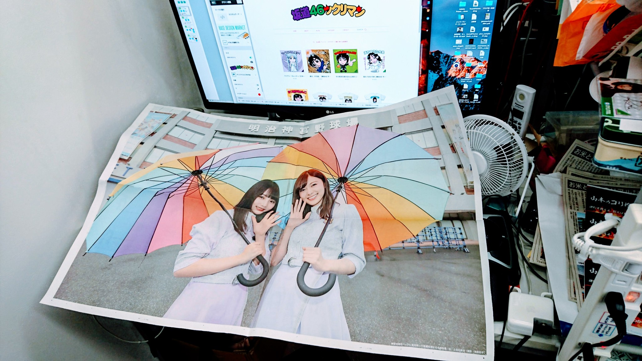 乃木坂46メンバー相関図が面白い 乃木坂新聞 を読んで 坂道46ックリマン しまシール工房 乃木坂46メンバー相関図が面白い 乃木坂新聞 を読んで 坂道46ックリマン しまシール工房