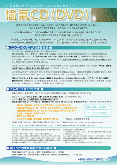 氣道オンラインショップ base