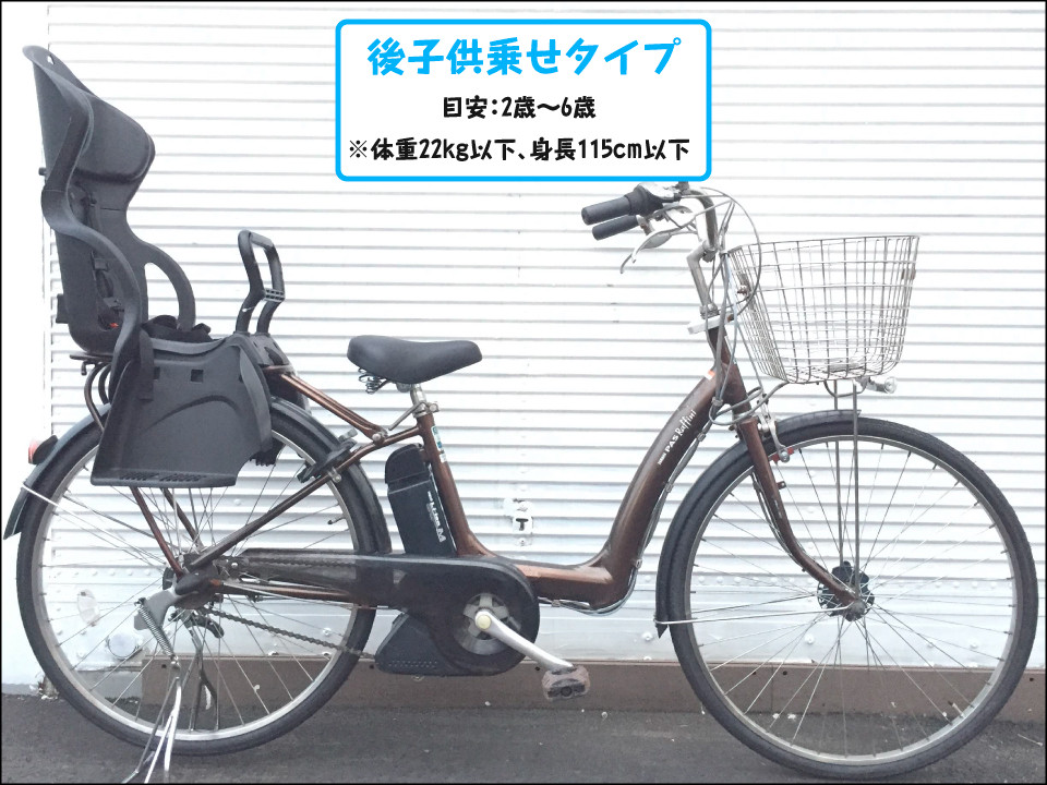 子供 乗せ 自転車 電動 なし ランキング