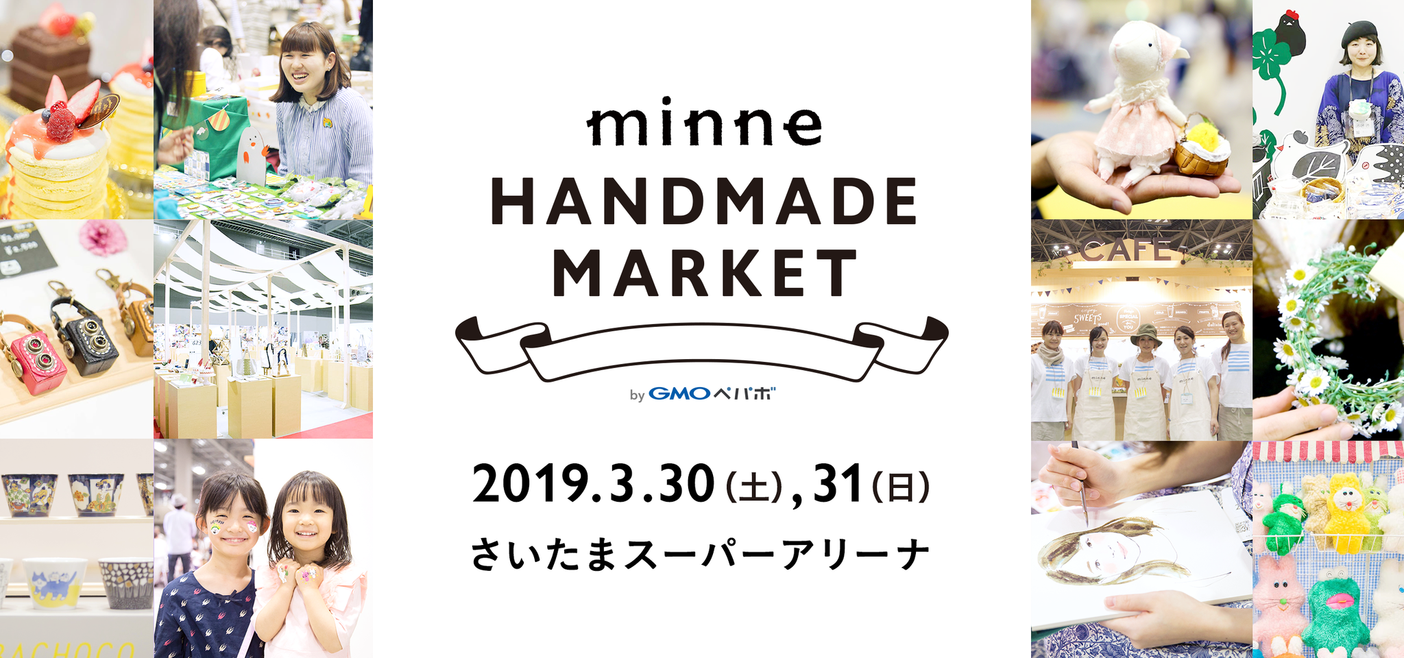 ミンネ Minne ミンネ でよく売れている 売れないアイテム一覧 ミンネ Minne ミンネ でよく売れている 売れないアイテム一覧