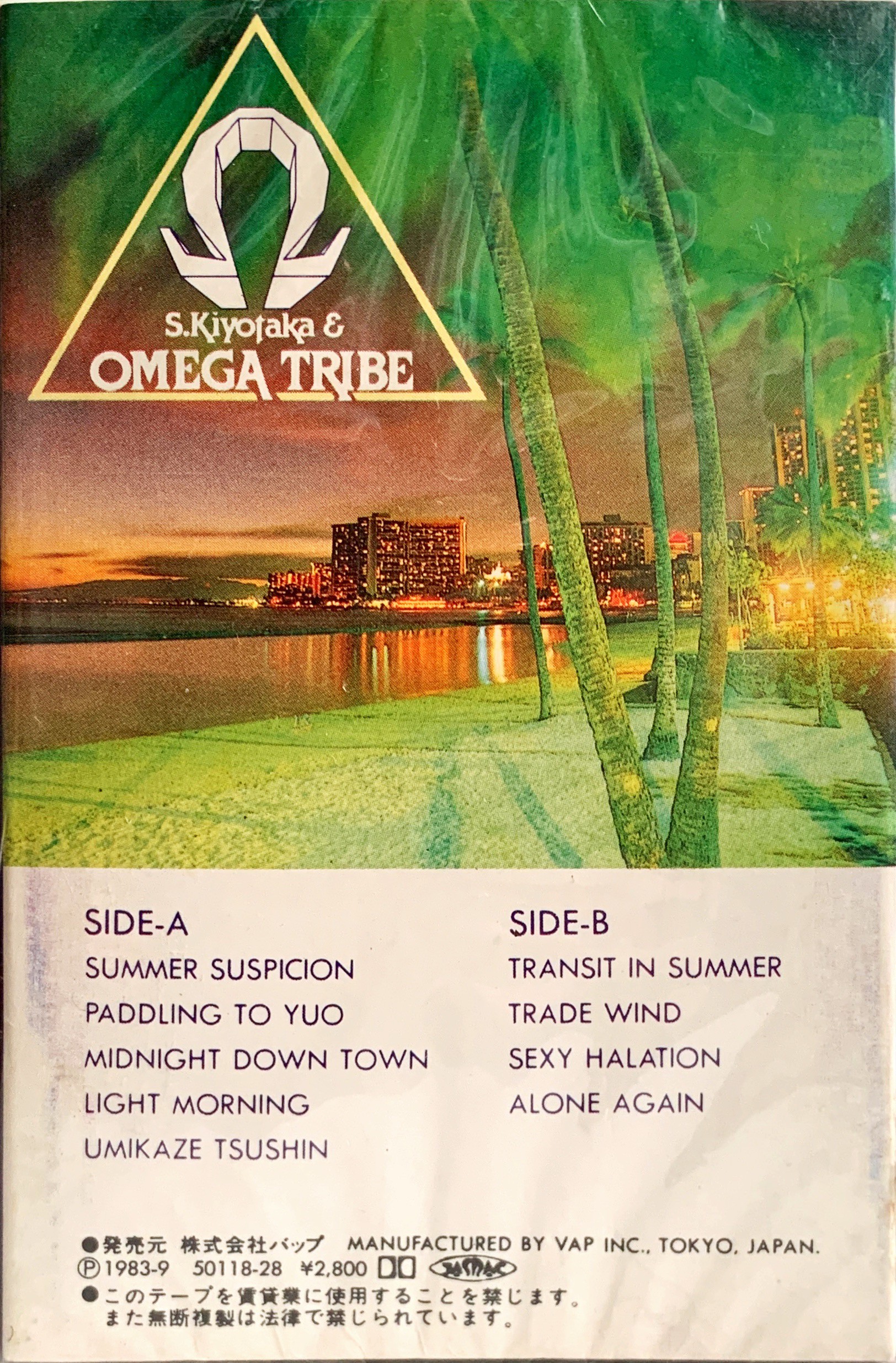 杉山清貴 オメガトライブ カセットテープ大辞典 Loving Tapes