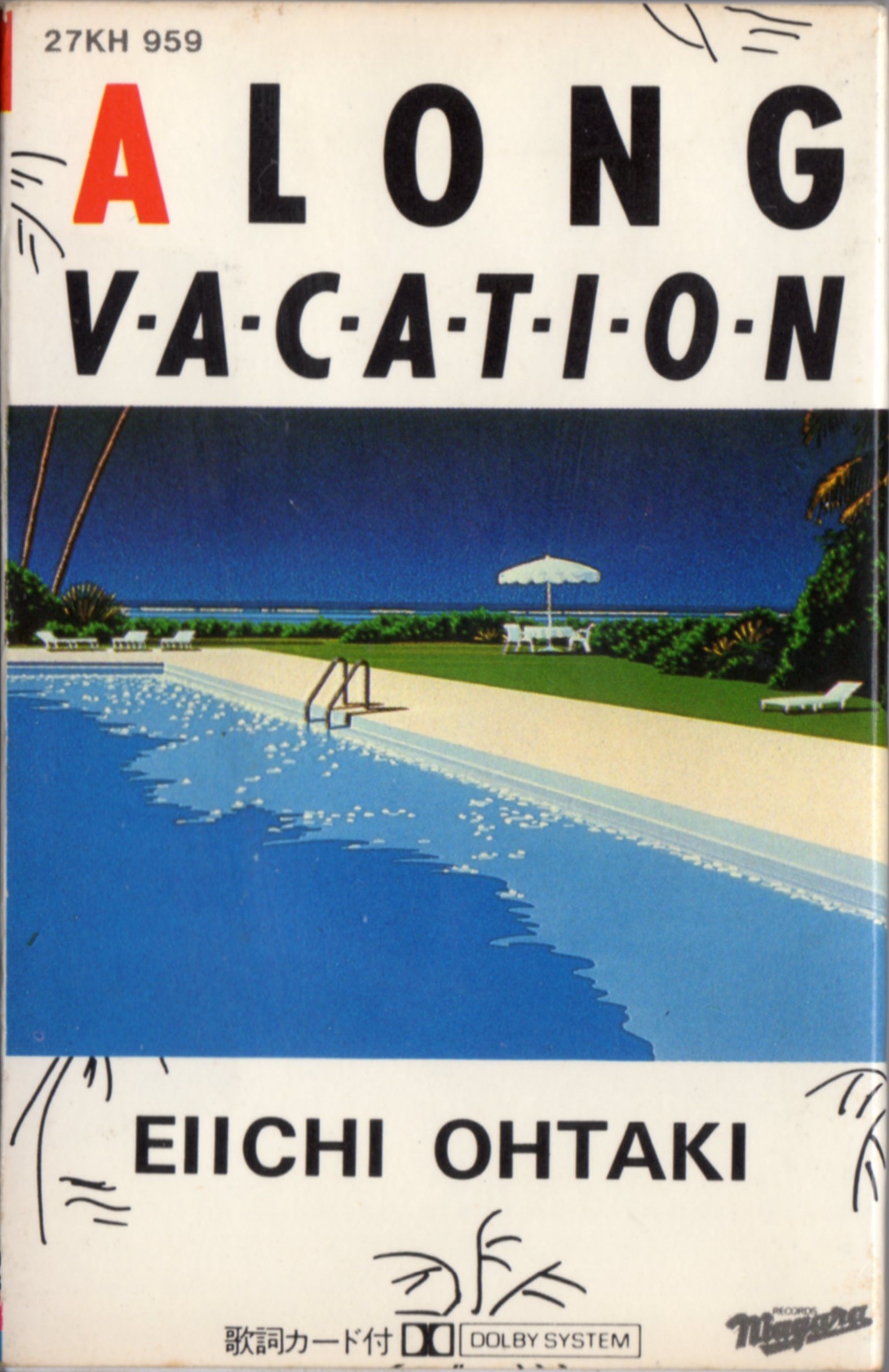 大滝詠一 A Long Vacation のカセットテープについて Loving Tapes