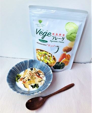 朝のシリアル グラノーラ商品を比べてみたよ 新感覚ヘルシー無添加の野菜チップス Suyakki すやっき