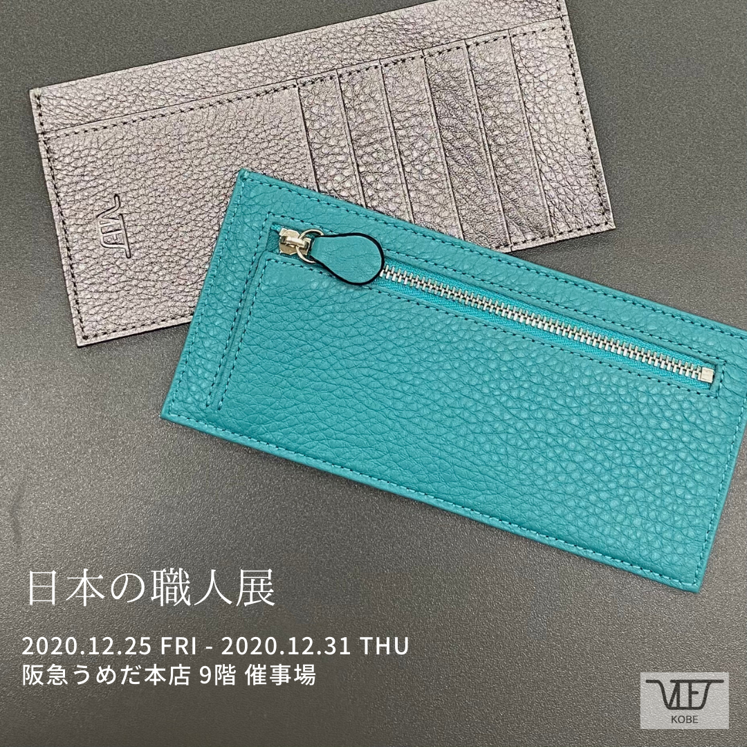 vifj ヴィフジェイ