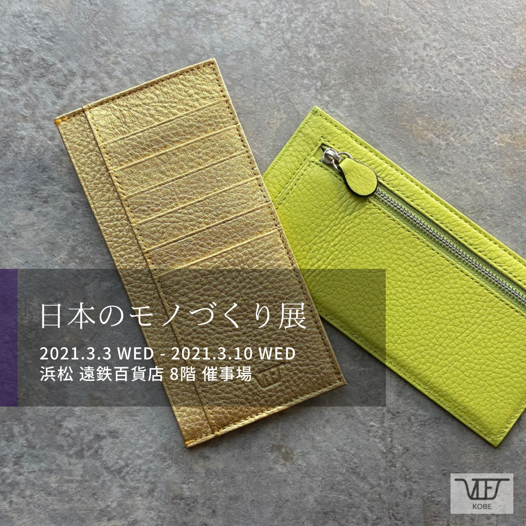 vifj ヴィフジェイ
