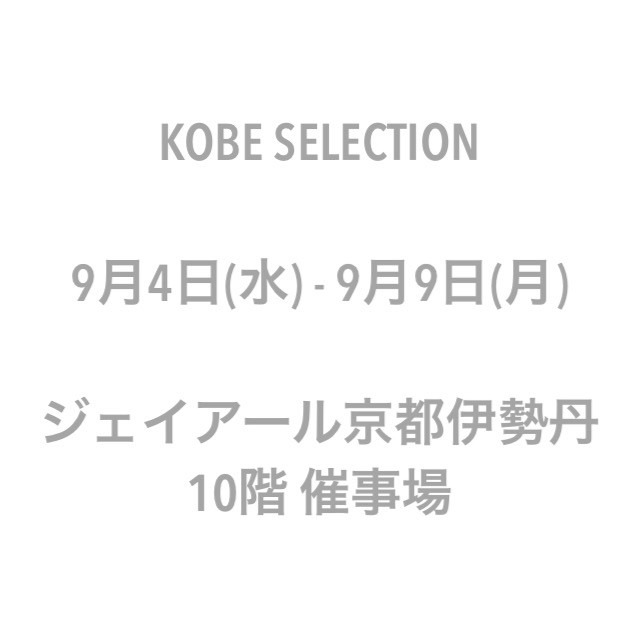 vifj ヴィフジェイ