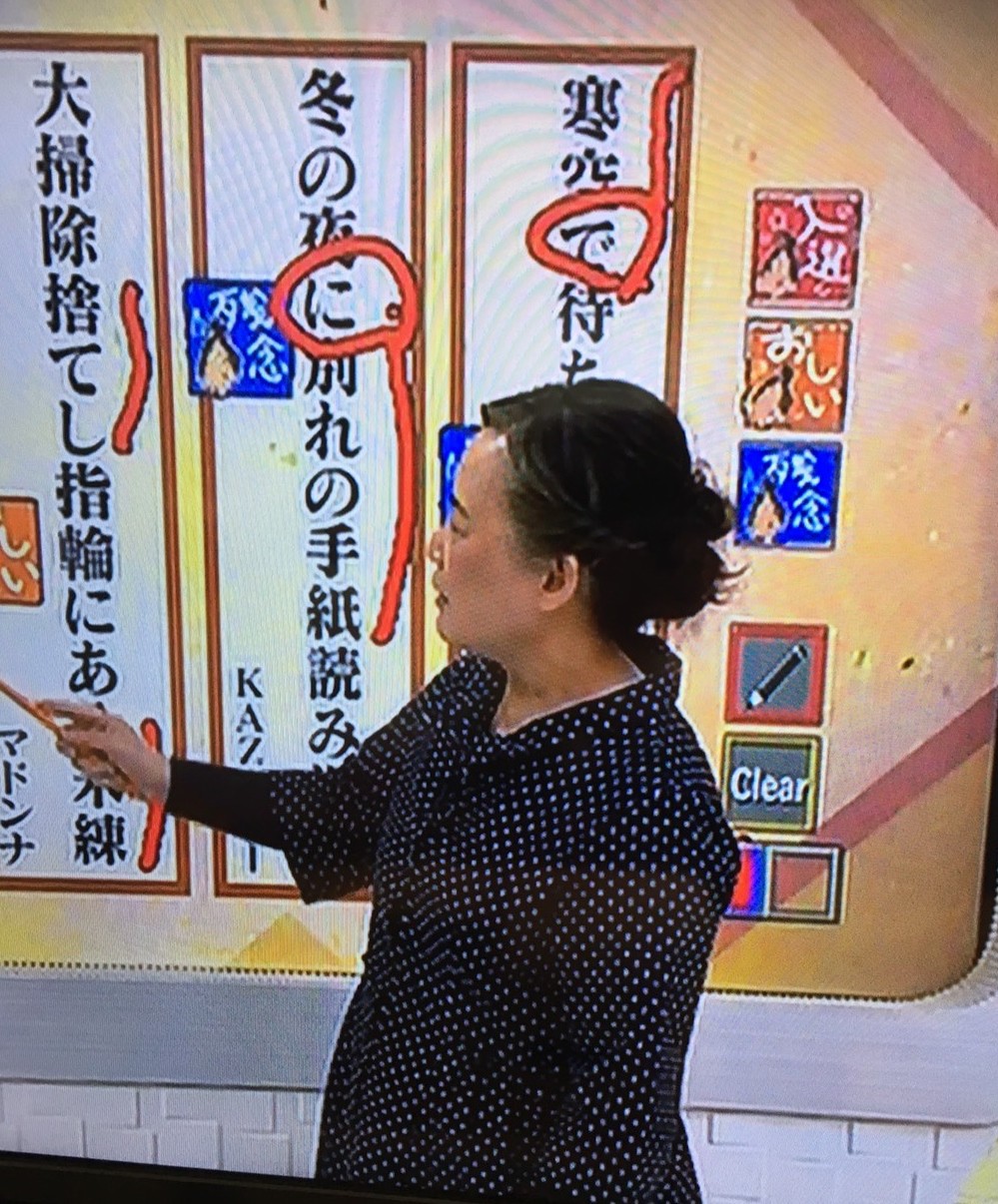 お知らせ ふく紗