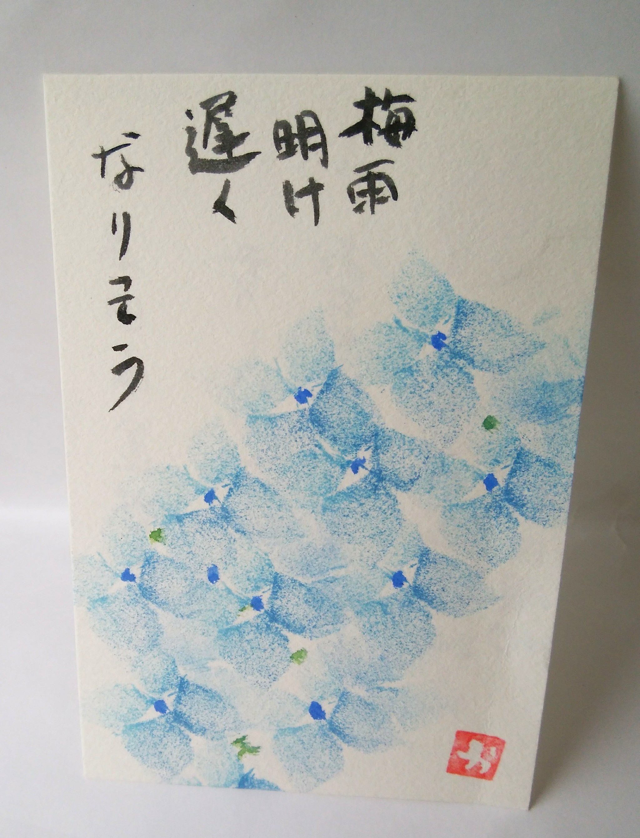 月刊絵手紙を見ての絵手紙届きました ありがとうございました ティーハッピー お茶はがき屋 月刊絵手紙を見ての絵手紙届きました ありがとうございました ティーハッピー お茶はがき屋
