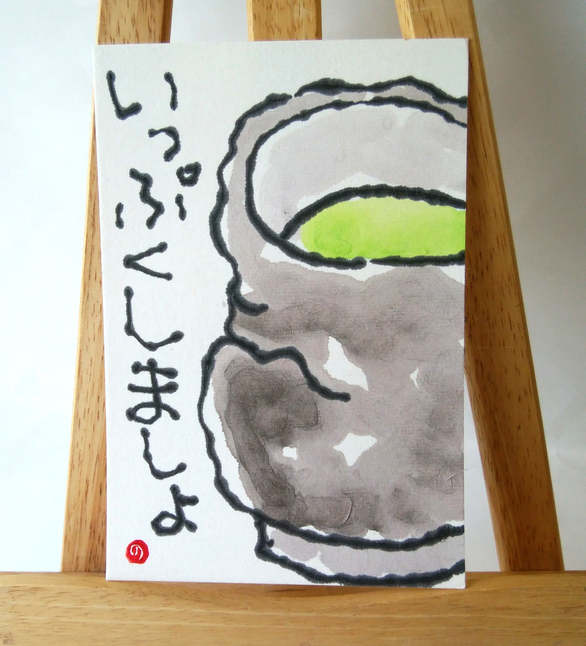 お茶はがきプレゼントの絵手紙届きました ありがとうございます ティーハッピー お茶はがき屋 お茶はがきプレゼントの絵手紙届きました ありがとうございます ティーハッピー お茶はがき屋