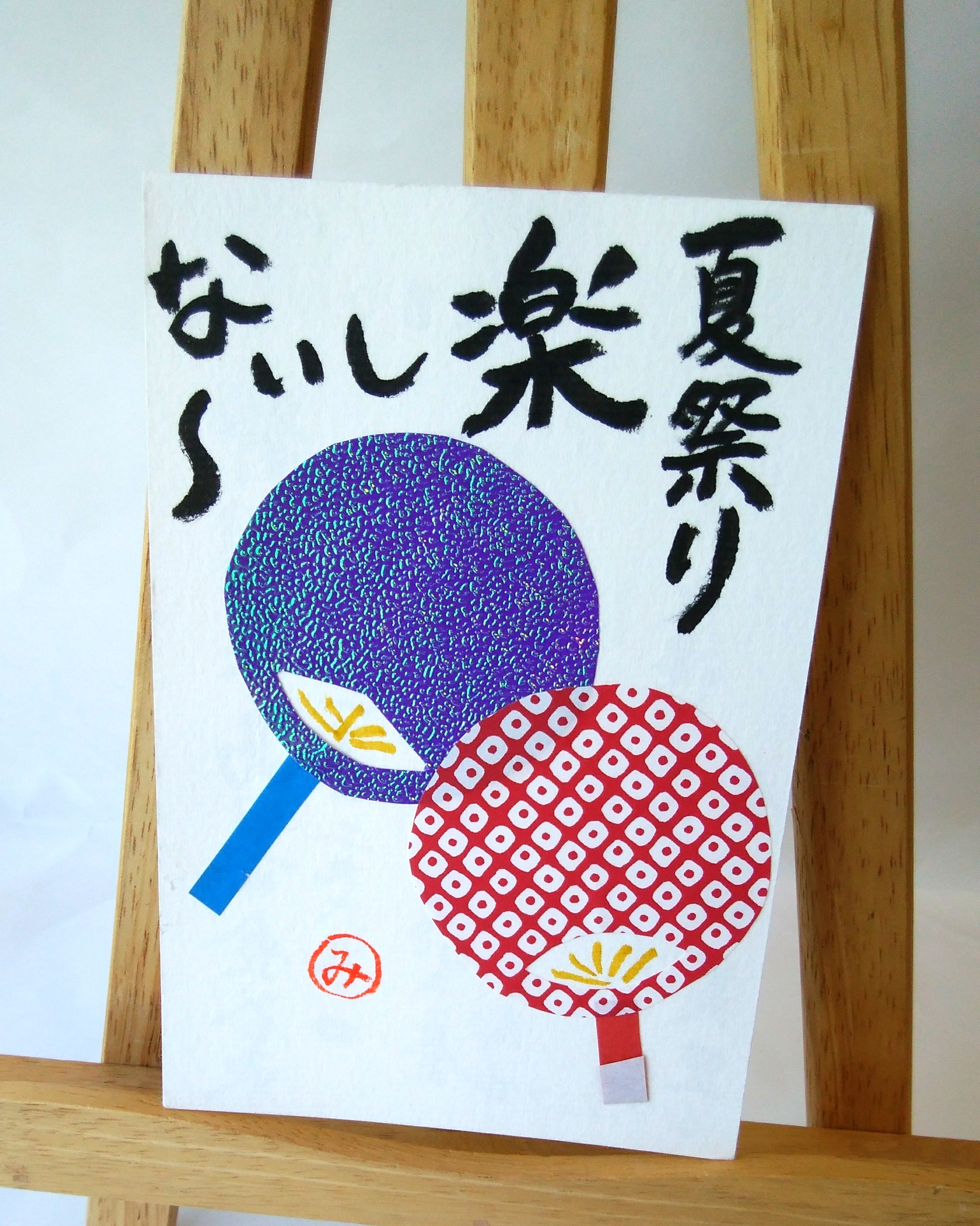 お茶はがきプレゼントの絵手紙届きました ありがとうございます ティーハッピー お茶はがき屋 お茶はがきプレゼントの絵手紙届きました ありがとうございます ティーハッピー お茶はがき屋