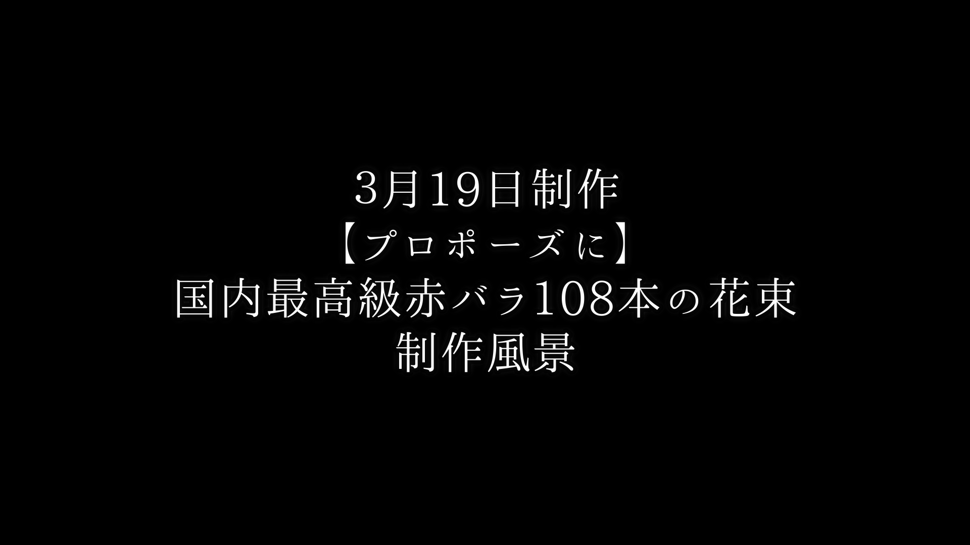 永遠 永久 の意味と違い 社会人の教科書