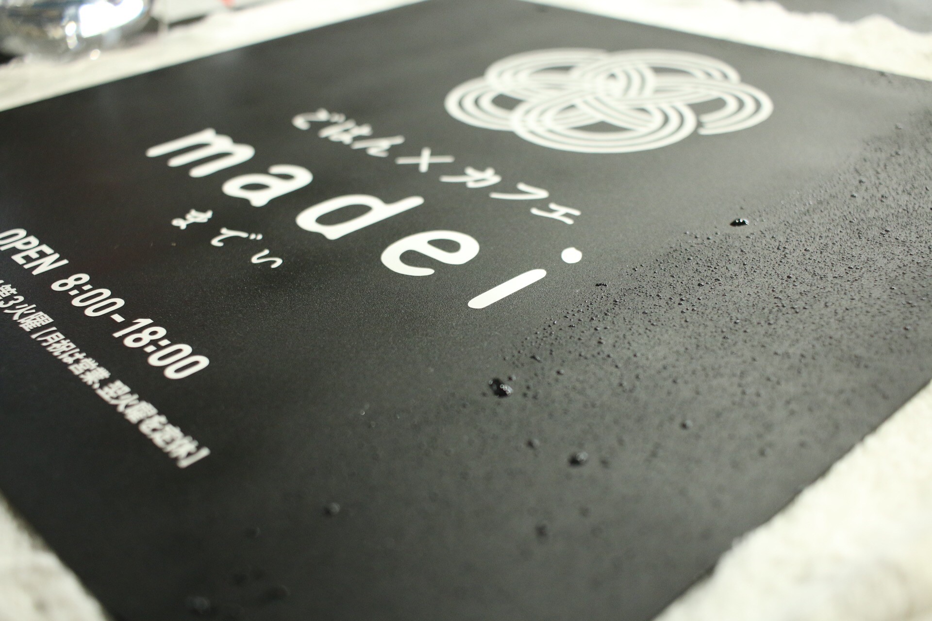 アイアン製のオリジナル看板製作致します Sunny Side Studio