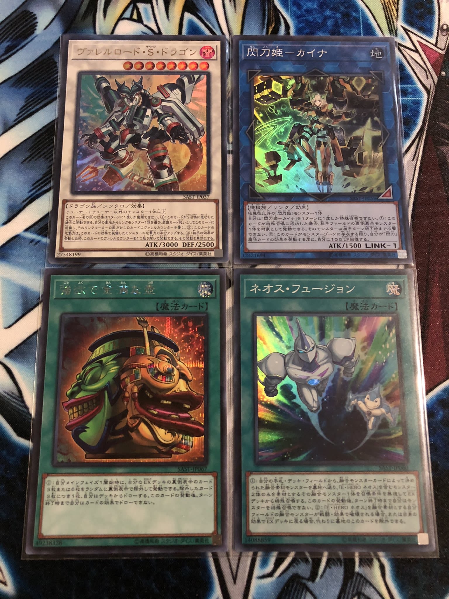 シングル入荷 サベージストライク 遊戯王カード専門店 Duelist Point シングル入荷 サベージストライク 遊戯王カード専門店 Duelist Point