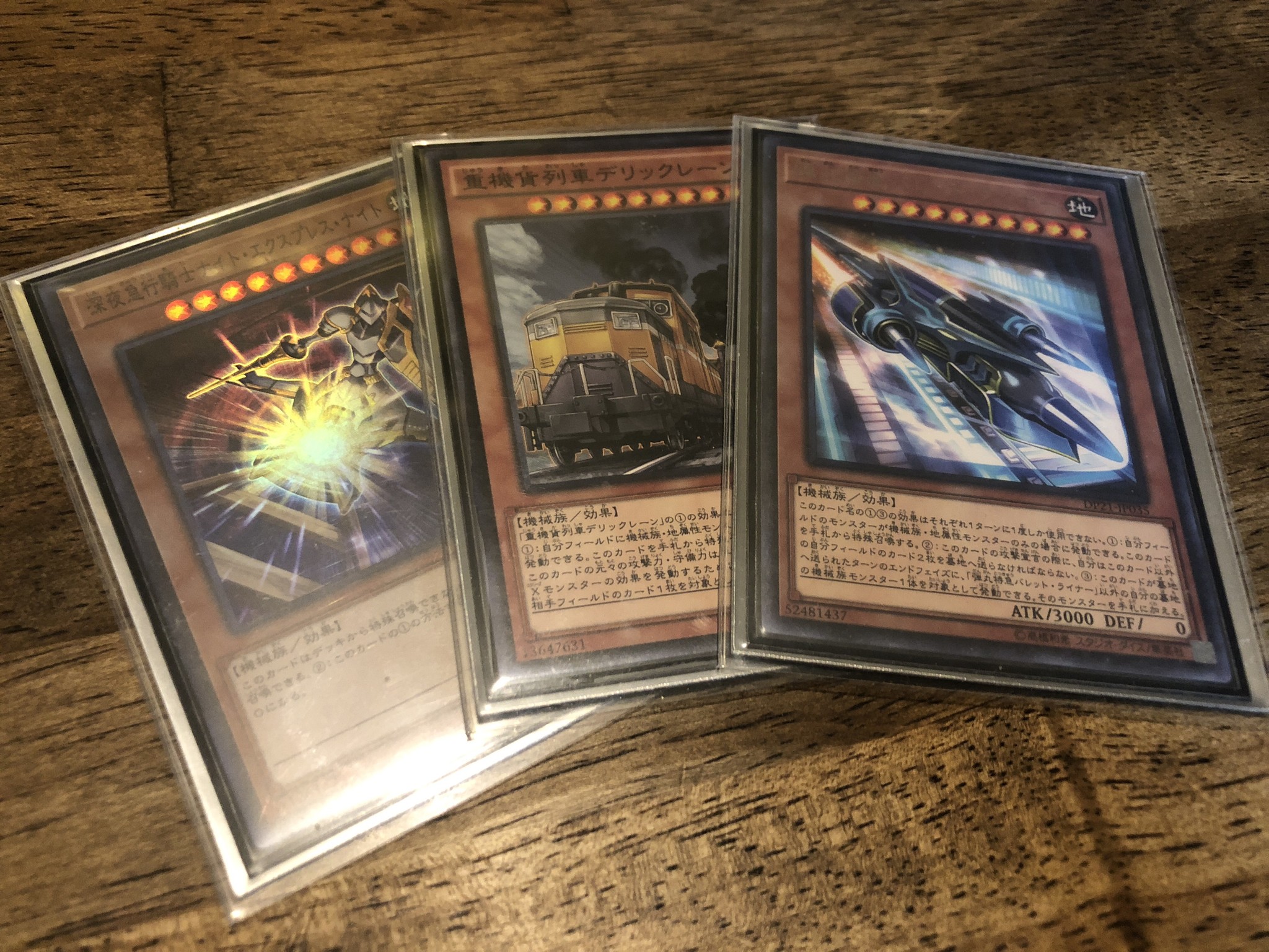列車デッキ 遊戯王カード専門店 Duelist Point