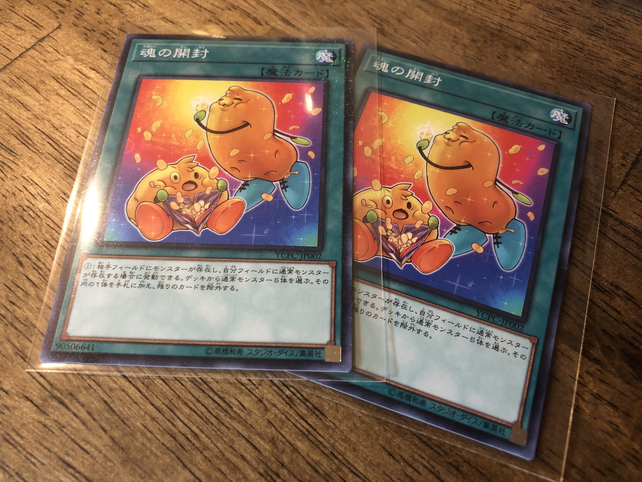 遊戯王チップス 遊戯王カード専門店 Duelist Point