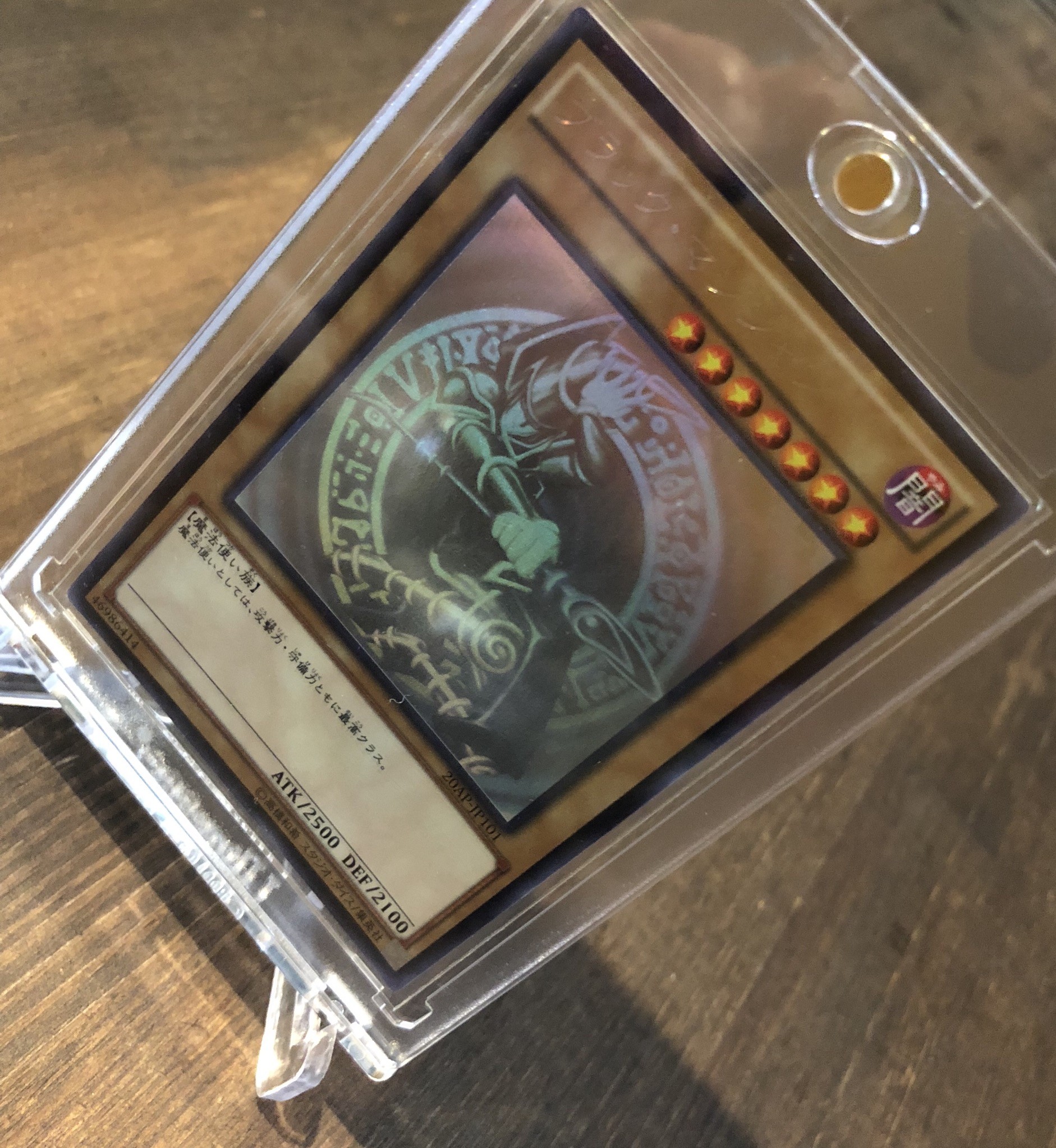遊戯王 プリズマティックゴ ッドボックス公式スクリューダウン 14個 おまけ付き 遊戯王 プリズマティックゴ ッドボックス公式スクリューダウン