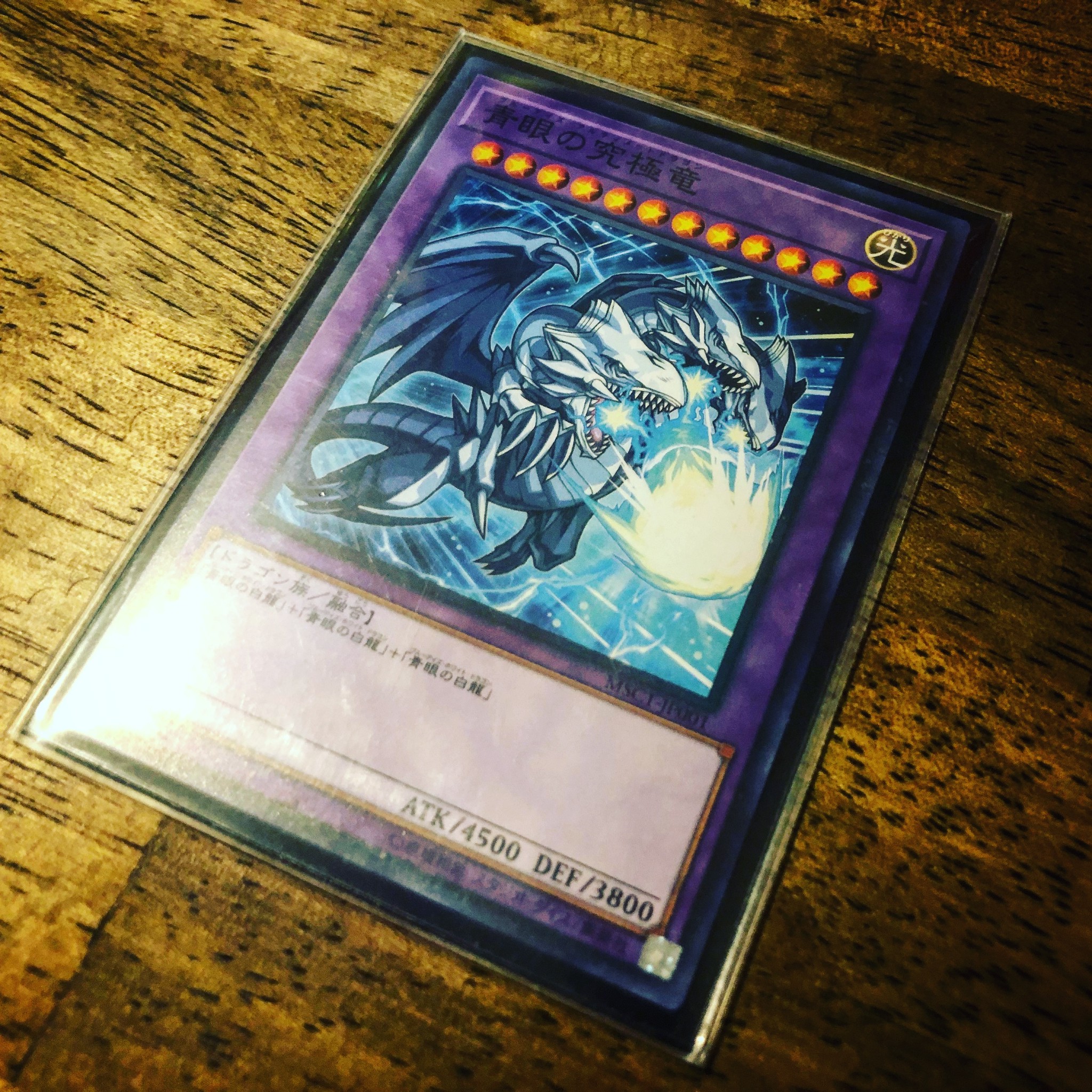 モンスターストライクコラボ 遊戯王カード専門店 Duelist Point