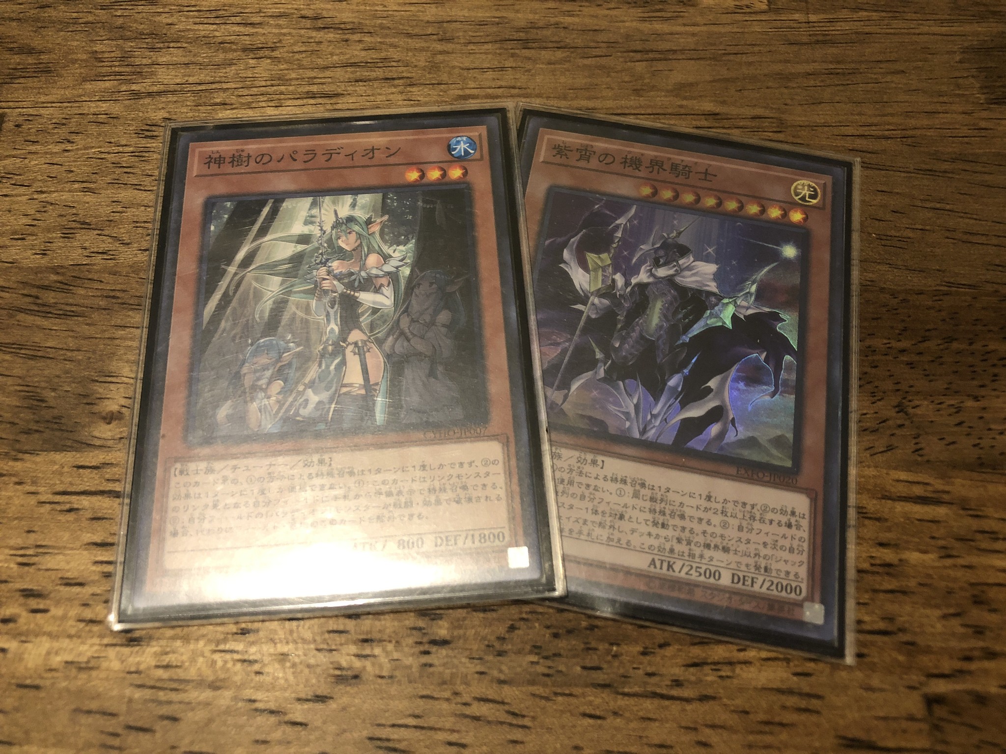 ジャックナイツパラディオンの動きについて 遊戯王カード専門店 Duelist Point