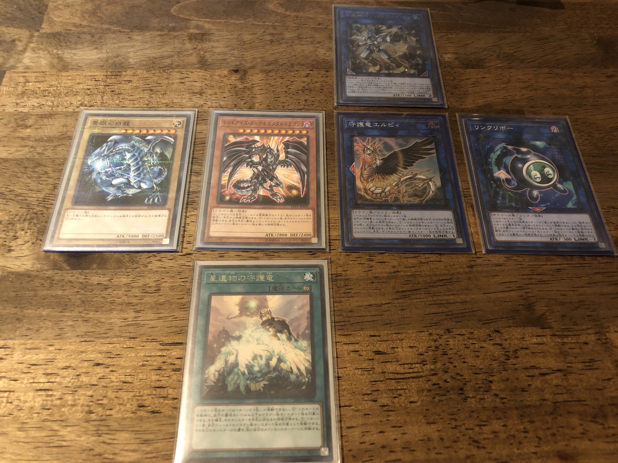 展開型ブルーアイズ 遊戯王カード専門店 Duelist Point 展開型ブルーアイズ 遊戯王カード専門店 Duelist Point