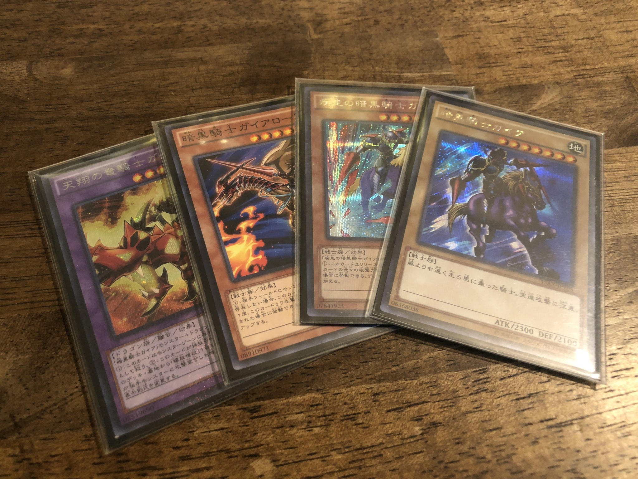 暗黒騎士ガイアデッキの変更 遊戯王カード専門店 Duelist Point
