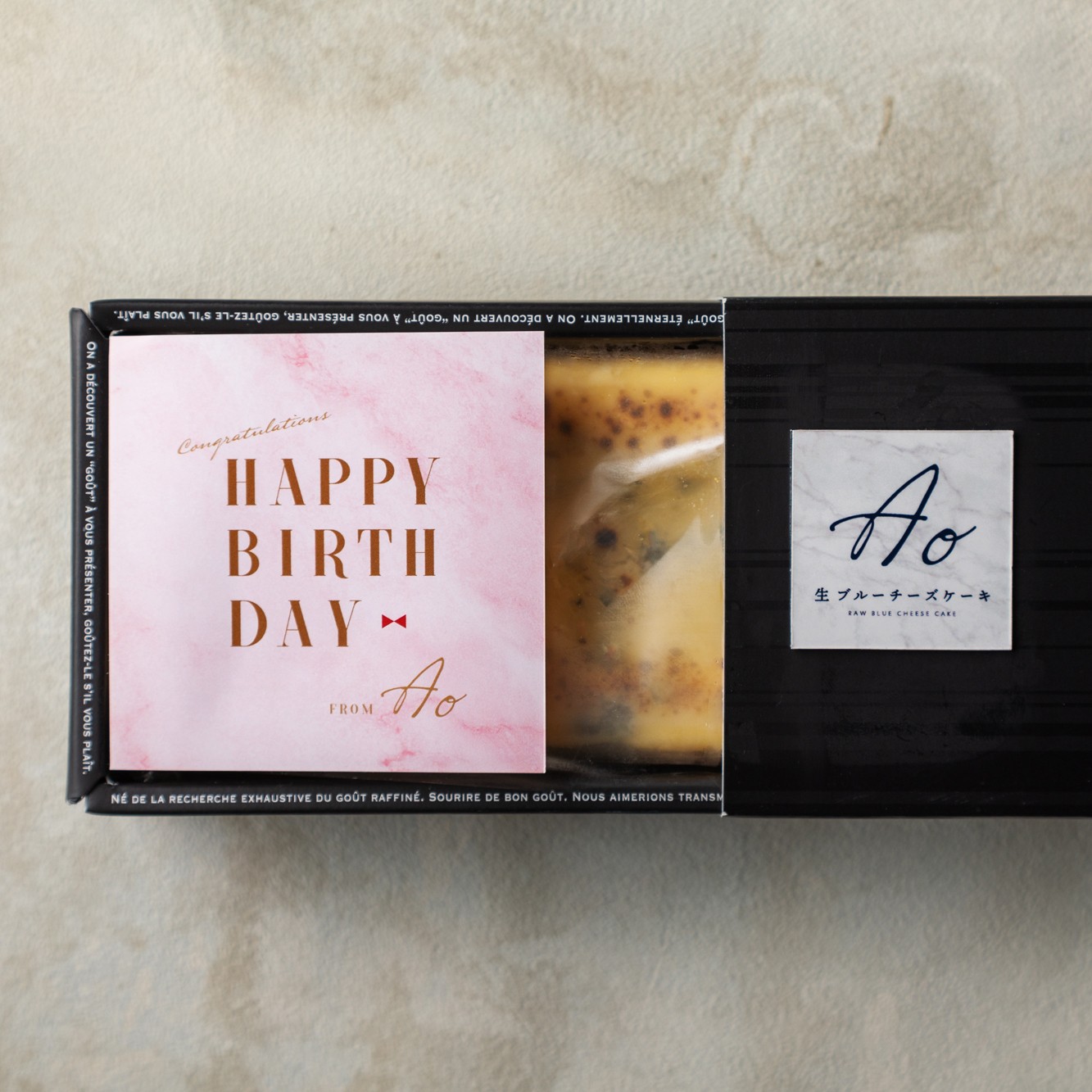 ブルーチーズケーキao ギフト プレゼント用メッセージカード オペレーションファクトリー