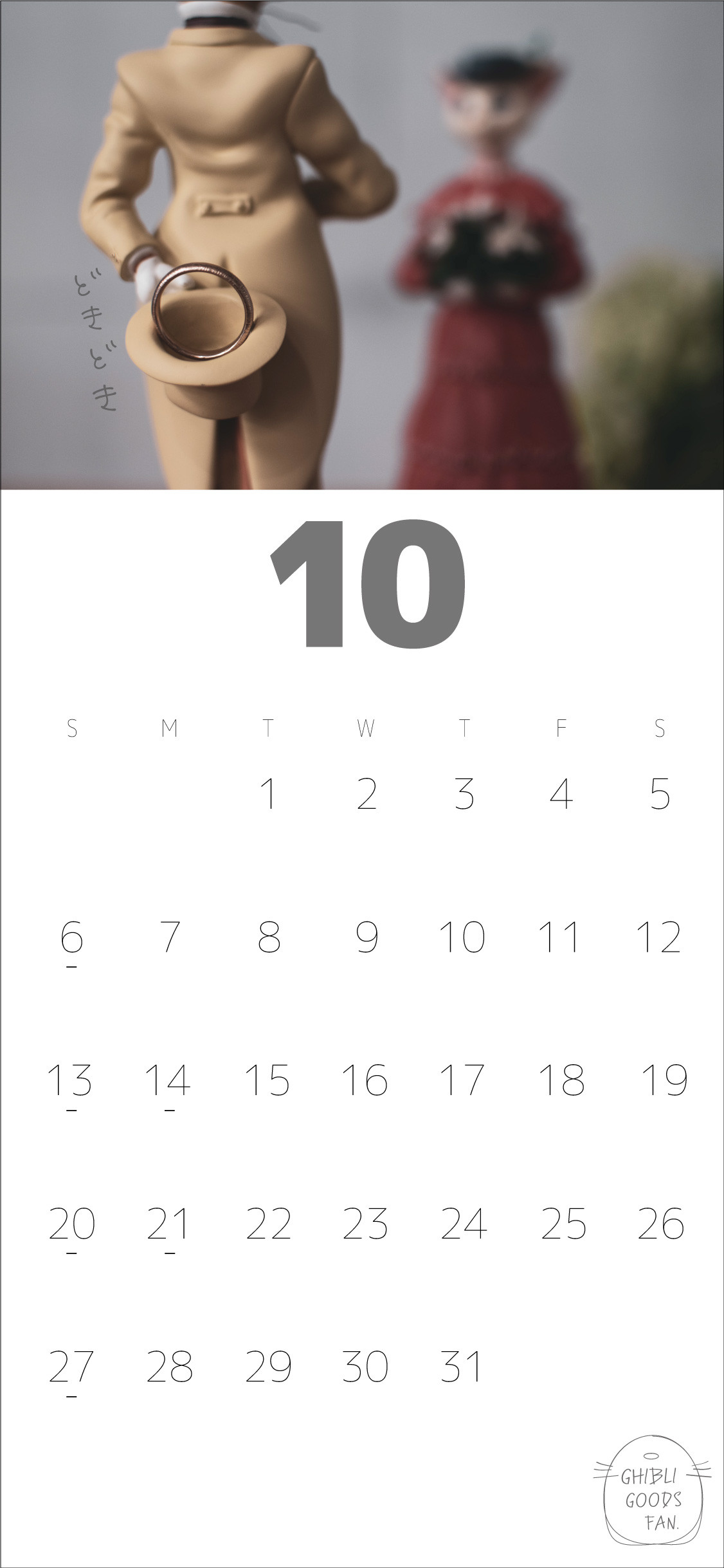 10月のカレンダー あったらいいな でジブリグッズファンのカレンダー作ってみました Ghibligoodsfan ジブリグッズファン