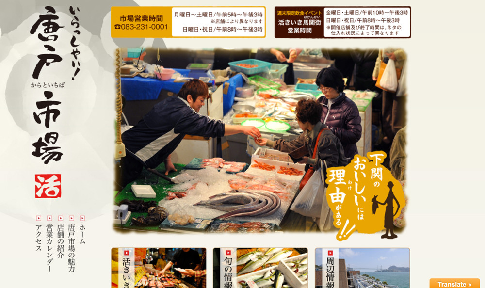 ドーミーインめぐり 30 ふくの街から Doministore