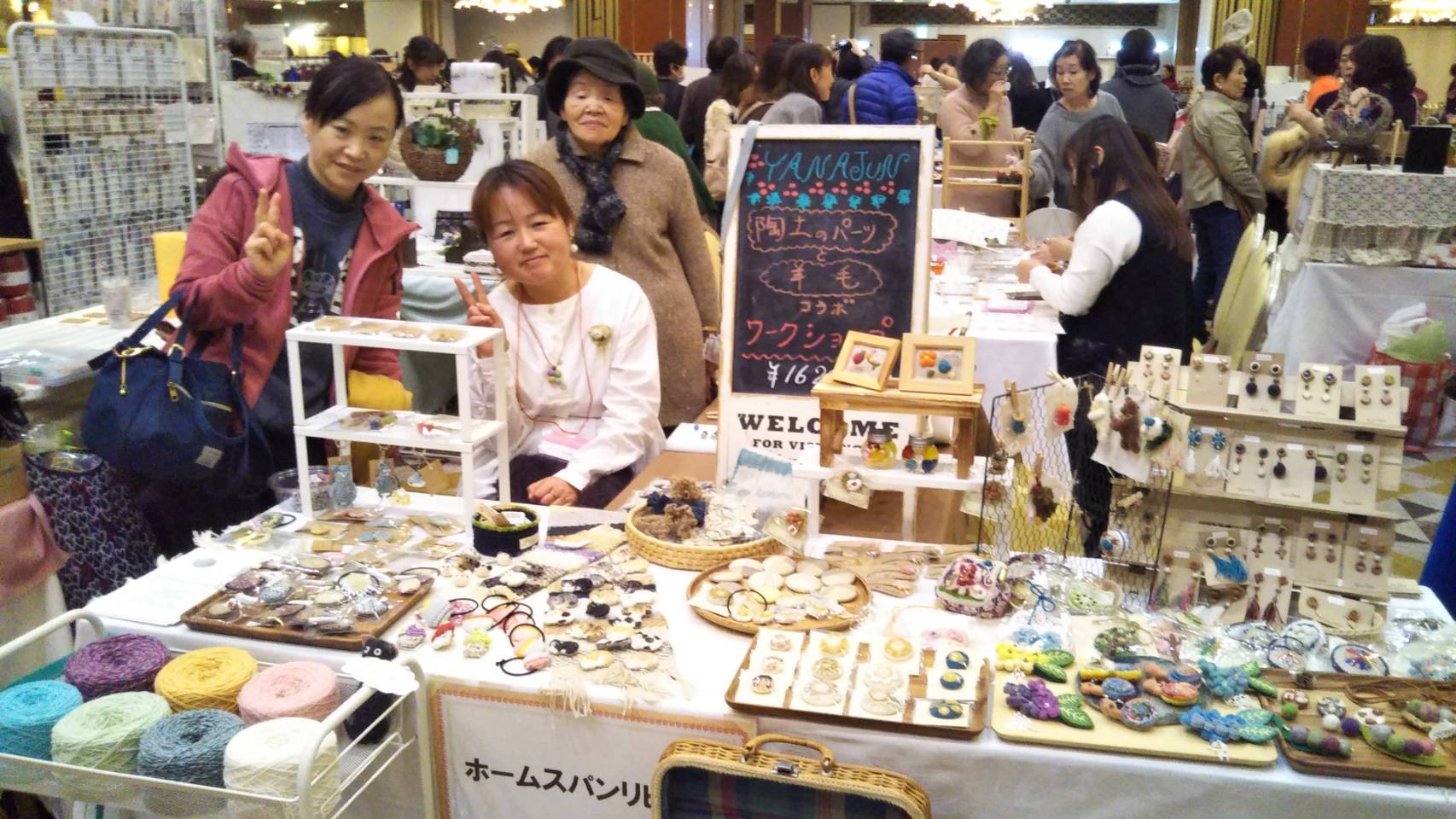 奈良ロイヤルホテルin奈良リビングフェスタ Homespun Living 織りと暮らしのアトリエ