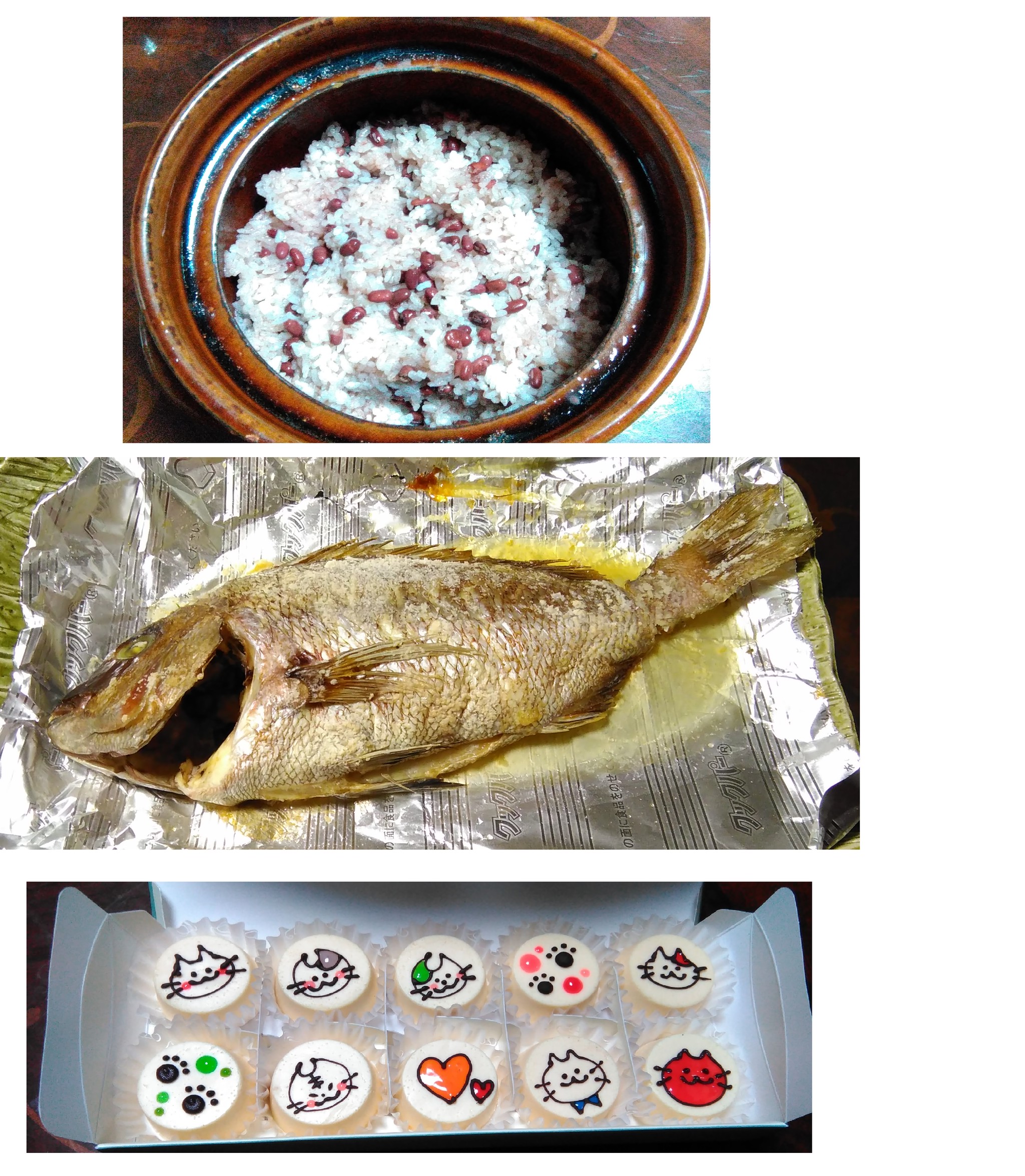 お赤飯と鯛で おめでとう 和 なごみ 企画 お赤飯と鯛で おめでとう 和 なごみ 企画