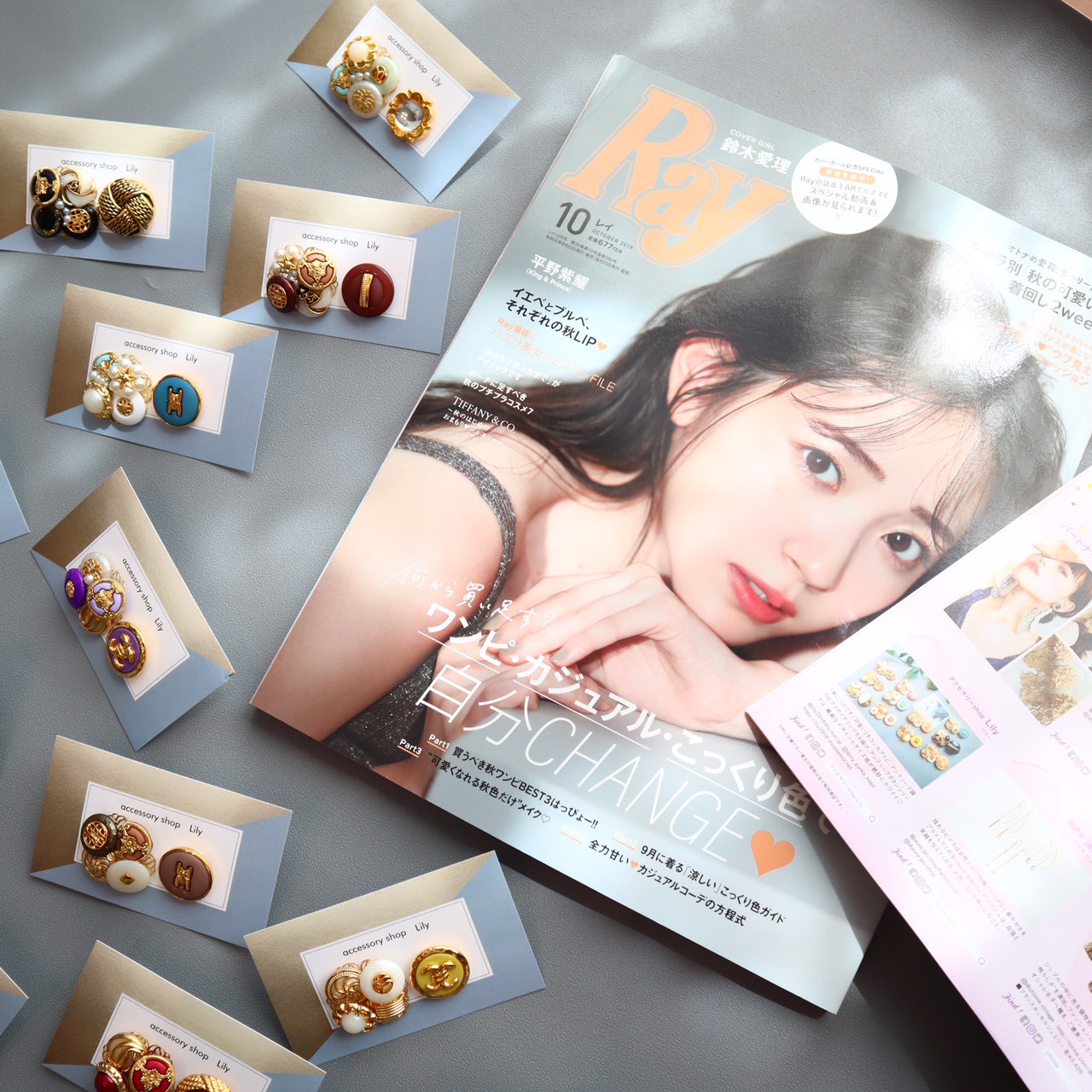 雑誌 Ray に掲載されました アクセサリーshop Lily