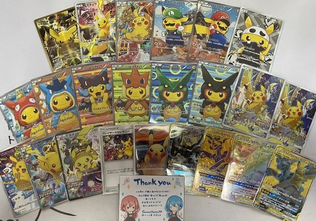 販売のお知らせ オリパ屋aqua